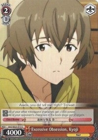 Excessive Obsession Kyoji (2313) [SAO/SE23] - Weiss Schwarz Single