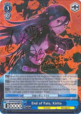 End of Fate Kirito (SP) (2323) [SAO/SE23] - Weiss Schwarz Single