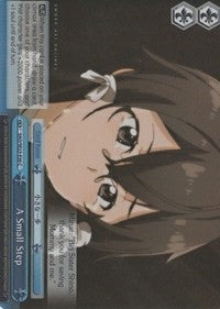 A Small Step (Parallel Foil) (2336) [SAO/SE23] - Weiss Schwarz Single