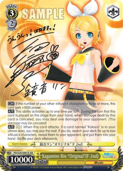 Kagamine Rin ’Original’(F 2nd) (XR) (29001) [PD/S29] - Weiss Schwarz Single
