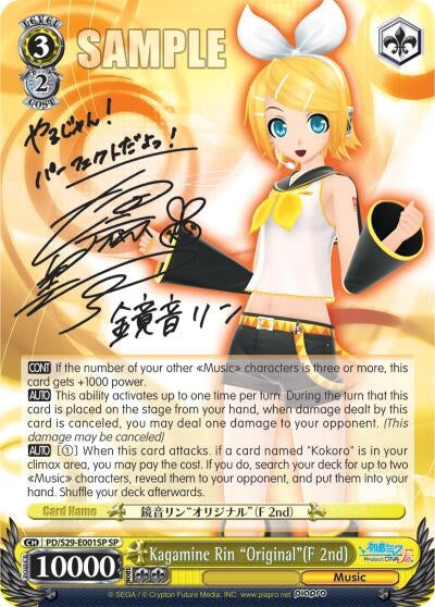 Kagamine Rin ’Original’(F 2nd) (SP) (29001) [PD/S29] - Weiss Schwarz Single