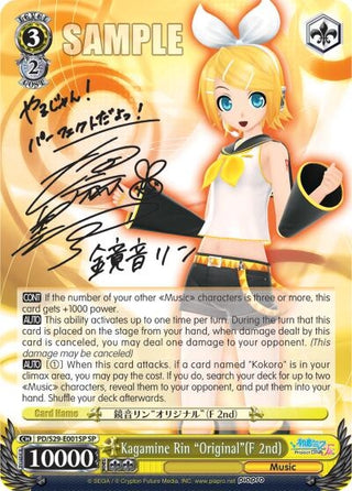Kagamine Rin ’Original’(F 2nd) (SP) (29001) [PD/S29] - Weiss Schwarz Single