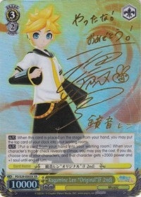Kagamine Len ’Original’(F 2nd) (XR) (29002) [PD/S29] - Weiss Schwarz Single