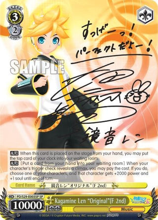 Kagamine Len ’Original’(F 2nd) (SP) (29003) [PD/S29] - Weiss Schwarz Single