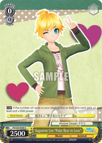 Kagamine Len ’Polar Bear in Love’ (29008) [PD/S29] - Weiss Schwarz Single
