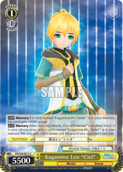 Kagamine Len ’Ciel’ (29017) [PD/S29] - Weiss Schwarz Single