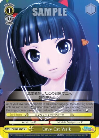 Envy Cat Walk (29021) [PD/S29] - Weiss Schwarz Single