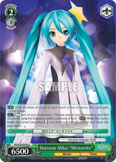 Hatsune Miku ’Meteorite’ (29038) [PD/S29] - Weiss Schwarz Single