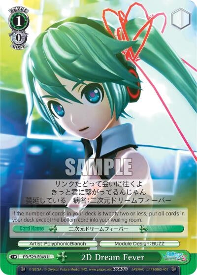 2D Dream Fever (29049) [PD/S29] - Weiss Schwarz Single