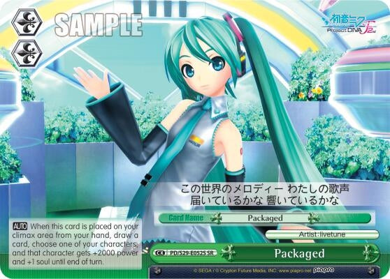 Packaged (SR) (29052) [PD/S29] - Weiss Schwarz Single