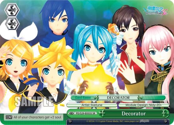 Decorator (SR) (29055) [PD/S29] - Weiss Schwarz Single