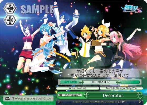 Decorator (29055) [PD/S29] - Weiss Schwarz Single