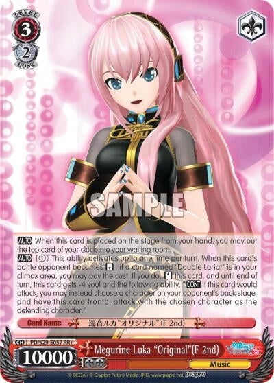 Megurine Luka ’Original’(F 2nd) (29057) [PD/S29] - Weiss Schwarz Single