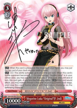 Megurine Luka ’Original’(F 2nd) (SP) (29057) [PD/S29] - Weiss Schwarz Single