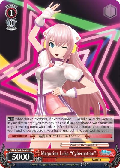 Megurine Luka ’Cybernation’ (29058) [PD/S29] - Weiss Schwarz Single