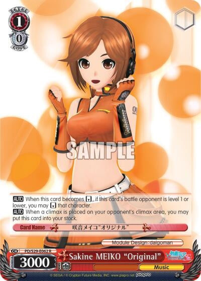 Sakine MEIKO ’Original’ (29062) [PD/S29] - Weiss Schwarz Single