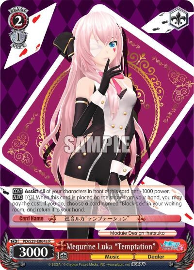 Megurine Luka ’Temptation’ (A) (29064) [PD/S29] - Weiss Schwarz Single