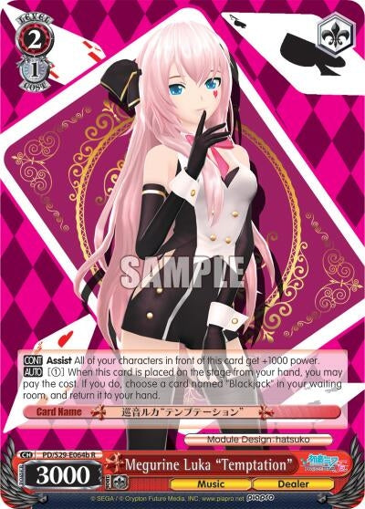 Megurine Luka ’Temptation’ (B) (29064) [PD/S29] - Weiss Schwarz Single