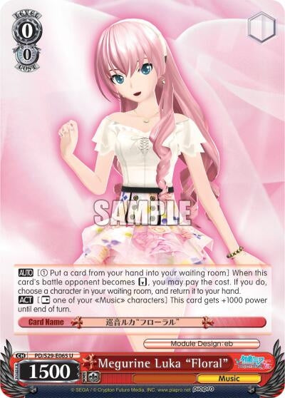 Megurine Luka ’Floral’ (29065) [PD/S29] - Weiss Schwarz Single