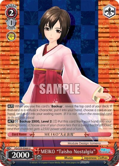 MEIKO ’Taisho Nostalgia’ (29069) [PD/S29] - Weiss Schwarz Single