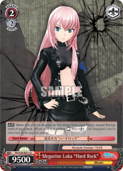 Megurine Luka ’Hard Rock’ (29071) [PD/S29] - Weiss Schwarz Single