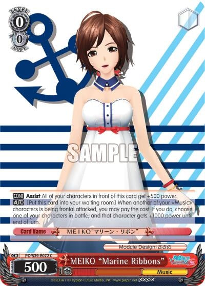 MEIKO ’Marine Ribbons’ (29072) [PD/S29] - Weiss Schwarz Single