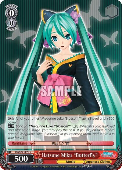 Hatsune Miku ’Butterfly’ (29073) [PD/S29] - Weiss Schwarz Single