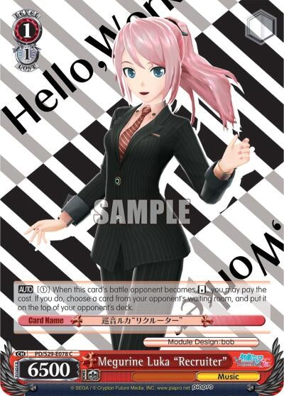 Megurine Luka ’Recruiter’ (29078) [PD/S29] - Weiss Schwarz Single