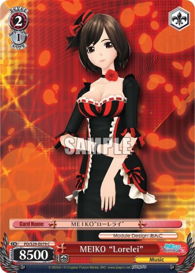 MEIKO ’Lorelei’ (29079) [PD/S29] - Weiss Schwarz Single