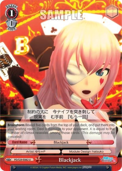 Blackjack (29082) [PD/S29] - Weiss Schwarz Single