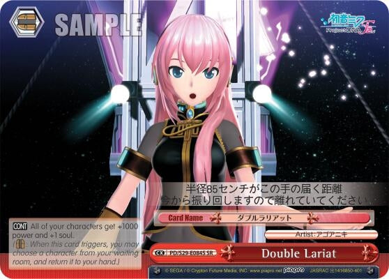 Double Lariat (SR) (29084) [PD/S29] - Weiss Schwarz Single