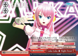 Luka Luka Night Fever (SR) (29086) [PD/S29] - Weiss Schwarz Single