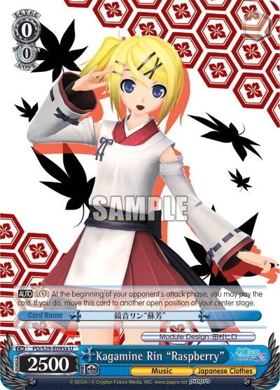 Kagamine Rin ’Raspberry’ (A) (29095) [PD/S29] - Weiss Schwarz Single