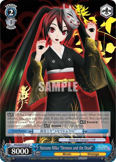 Hatsune Miku ’Demons and the Dead’ (29101) [PD/S29] - Weiss Schwarz Single