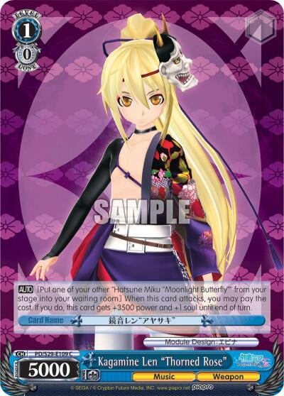 Kagamine Len ’Thorned Rose’ (29109) [PD/S29] - Weiss Schwarz Single