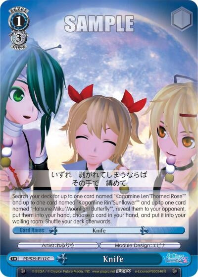 Knife (29112) [PD/S29] - Weiss Schwarz Single