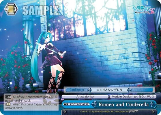 Romeo and Cinderella (SR) (29114) [PD/S29] - Weiss Schwarz Single