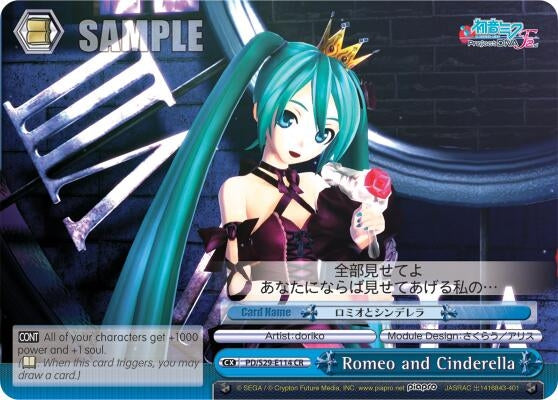 Romeo and Cinderella (29114) [PD/S29] - Weiss Schwarz Single
