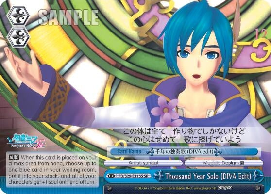 Thousand Year Solo (DIVA Edit) (SR) (29115) [PD/S29] - Weiss Schwarz Single