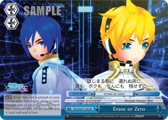 Erase or Zero (SR) (29116) [PD/S29] - Weiss Schwarz Single