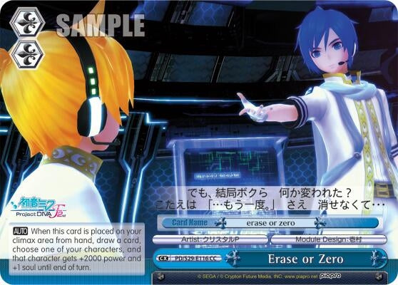 Erase or Zero (29116) [PD/S29] - Weiss Schwarz Single
