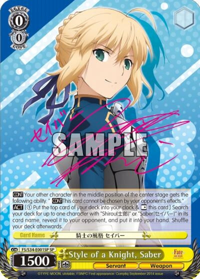 Style of a Knight Saber (SP) (34001) [FS/S34] - Weiss Schwarz Single