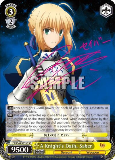 A Knight’s Oath Saber (SP) (34003) [FS/S34] - Weiss Schwarz Single