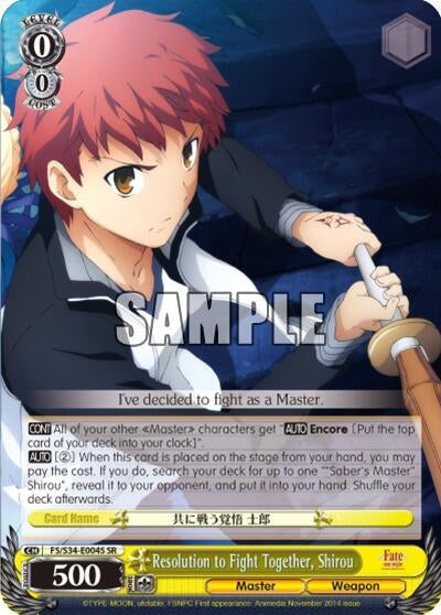 Resolution to Fight Together Shirou (SR) (34004) [FS/S34] - Weiss Schwarz Single
