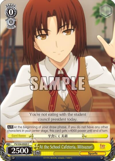 At the School Cafeteria Mitsuzuri (34020) [FS/S34] - Weiss Schwarz Single