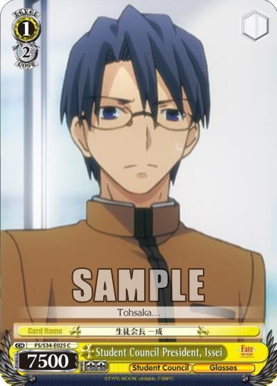 Student Council President Issei (34025) [FS/S34] - Weiss Schwarz Single