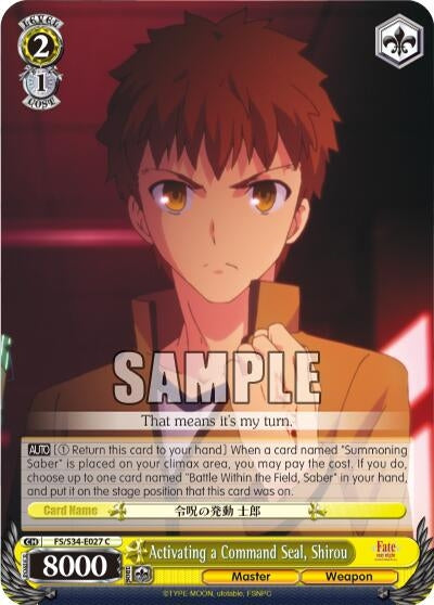 Activating a Command Seal Shirou (34027) [FS/S34] - Weiss Schwarz Single