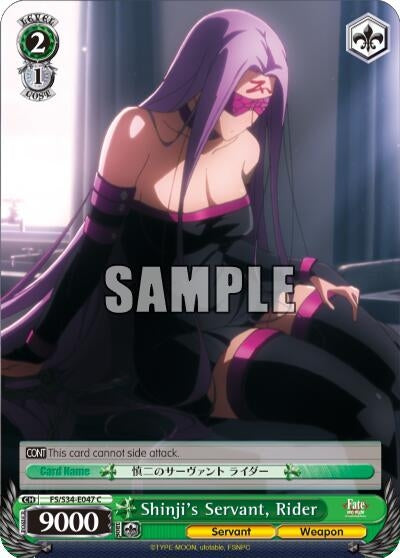 Shinji’s Servant Rider (34047) [FS/S34] - Weiss Schwarz Single