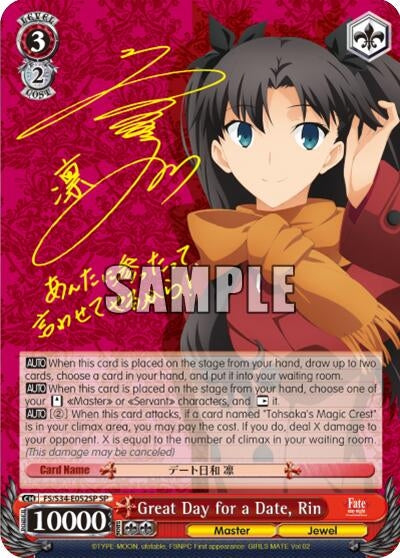 Great Day for a Date Rin (SP) (34052) [FS/S34] - Weiss Schwarz Single