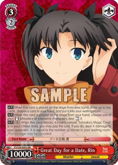 Great Day for a Date Rin (34052) [FS/S34] - Weiss Schwarz Single